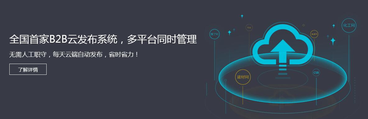 项城搜狗推广淄博齐商网络做网站既便宜又好！霸屏推广